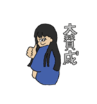 PUT ENERGY INTO THE WEEKENDS.（個別スタンプ：8）