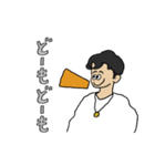 PUT ENERGY INTO THE WEEKENDS.（個別スタンプ：12）