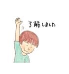 息抜き、わこちゃん♪（個別スタンプ：3）
