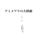 ゆるめの昆虫図鑑（個別スタンプ：7）