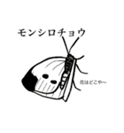 ゆるめの昆虫図鑑（個別スタンプ：11）