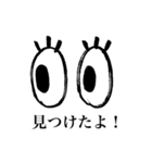 ゆるめの昆虫図鑑（個別スタンプ：24）