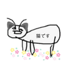 虫じゃない…牛だ（個別スタンプ：7）