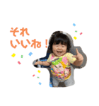 葉音ちゃんすたんぷ（個別スタンプ：10）