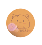 ねこまん達の日常（個別スタンプ：1）