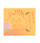 ねこまん達の日常（個別スタンプ：8）