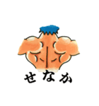 筋トレ部位連絡スタンプ（個別スタンプ：5）