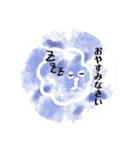 雲あざらし（個別スタンプ：7）