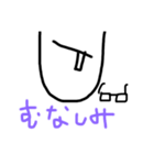 美紀アマビエ（個別スタンプ：7）
