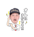 まさーとぅ（個別スタンプ：6）