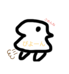 ぴよぴよシリーズ（個別スタンプ：5）