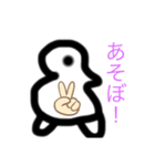 ぴよぴよシリーズ（個別スタンプ：6）