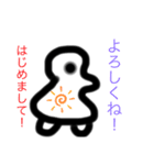 ぴよぴよシリーズ（個別スタンプ：8）