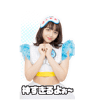 爆風もんす〜ん2（個別スタンプ：1）