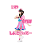 爆風もんす〜ん2（個別スタンプ：30）