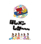 爆風もんす〜ん2（個別スタンプ：31）