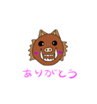 ケモノビリビリ（個別スタンプ：1）