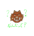 ケモノビリビリ（個別スタンプ：2）