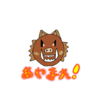 ケモノビリビリ（個別スタンプ：3）