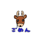 ケモノビリビリ（個別スタンプ：5）