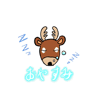 ケモノビリビリ（個別スタンプ：6）
