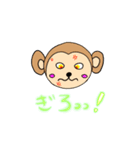 ケモノビリビリ（個別スタンプ：7）