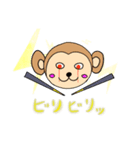 ケモノビリビリ（個別スタンプ：8）