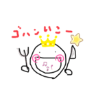 たまクン（個別スタンプ：2）