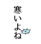 BIGねこ文字（個別スタンプ：18）