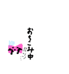 リボーン君の日常スタンプ（個別スタンプ：4）