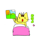 ポメタとミーコ（個別スタンプ：7）