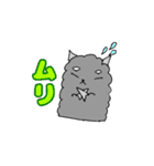 ポメタとミーコ（個別スタンプ：10）