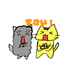 ポメタとミーコ（個別スタンプ：11）