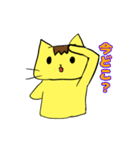 ポメタとミーコ（個別スタンプ：13）