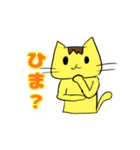 ポメタとミーコ（個別スタンプ：14）
