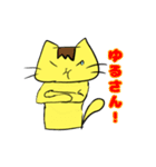 ポメタとミーコ（個別スタンプ：17）