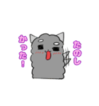 ポメタとミーコ（個別スタンプ：20）