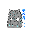ポメタとミーコ（個別スタンプ：21）