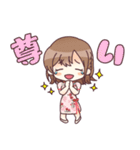 魚谷侑未のスタンプ2（個別スタンプ：16）