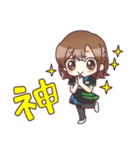 魚谷侑未のスタンプ2（個別スタンプ：17）