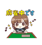 魚谷侑未のスタンプ2（個別スタンプ：19）