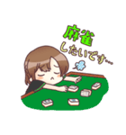 魚谷侑未のスタンプ2（個別スタンプ：20）