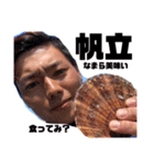 道東の漁師（個別スタンプ：2）