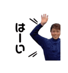 道東の漁師（個別スタンプ：8）