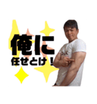 道東の漁師（個別スタンプ：18）