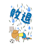 女子サッカーチーム（個別スタンプ：24）