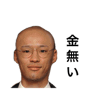 夢に興味ない？（個別スタンプ：15）