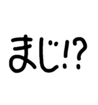 日常もじ子（個別スタンプ：8）