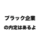 NNT就活スタンプ（個別スタンプ：22）