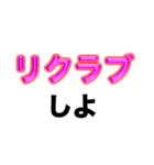 NNT就活スタンプ（個別スタンプ：27）